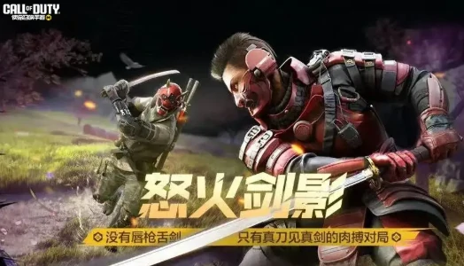 使命召唤手游万圣节活动抢先曝光,使命召唤手游2025万圣节玩法内容全解析,使命召唤