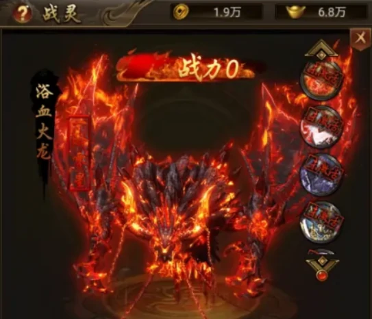 创世封神装备系统怎么玩,创世封神装备合成方法全解析