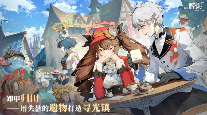 辉烬瑶光角色玩法全解析辉烬瑶光操作技巧进阶指南