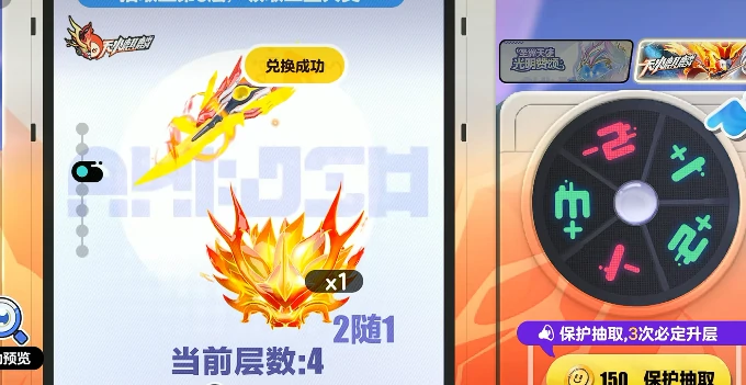 蛋仔派对天火麒麟是什么,蛋仔派对天火麒麟获取方法详解,蛋仔派对