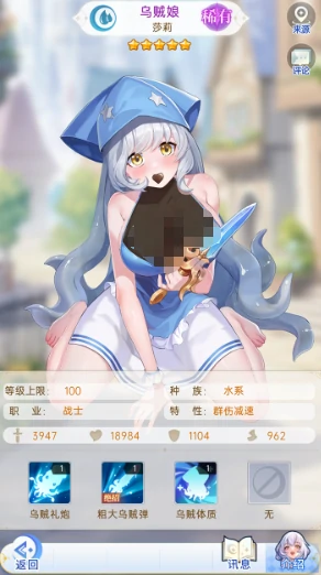 绯月絮语角色介绍,绯月絮语有哪些主要角色