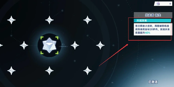 星塔旅人苍兰配队推荐,星塔旅人苍兰最强阵容搭配攻略