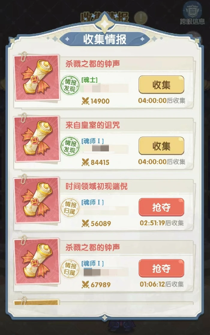 口袋斗罗大陆唐门玩法全解析口袋斗罗大陆唐门职业进阶技巧与阵容搭配指南