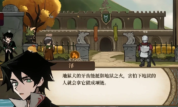 火山的女儿泽怎么攻略,火山的女儿泽角色培养与好感提升技巧