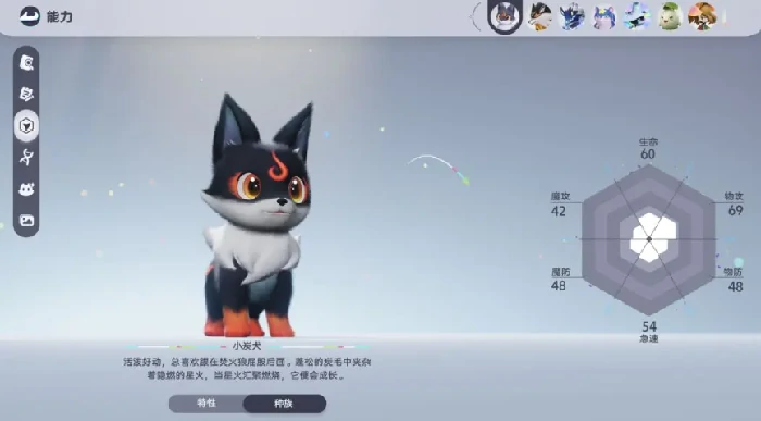 伊莫手游天赋怎么选,伊莫手游最强天赋搭配推荐