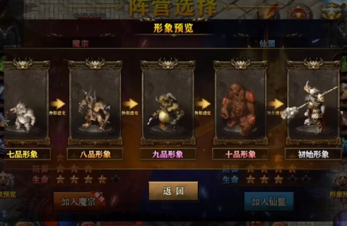 创世封神装备获取全攻略,创世封神装备升级方法详解