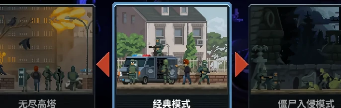 破门而入行动小队售价揭秘,破门而入行动小队购买价格详细介绍