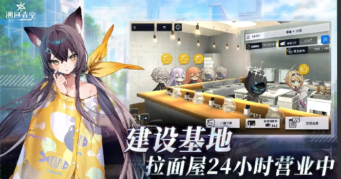 溯回青空角色介绍,溯回青空有哪些主要人物