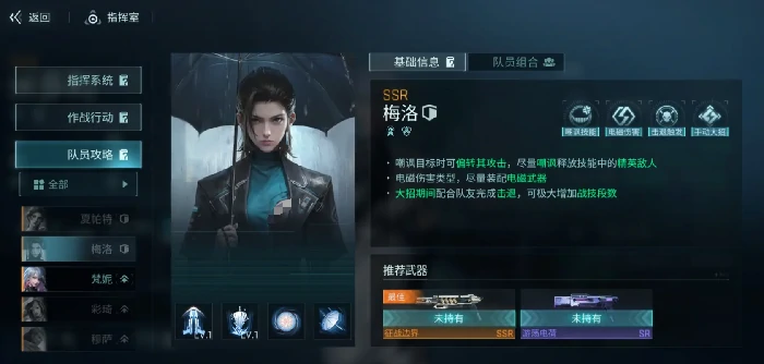镭明闪击攻略分享,镭明闪击新手入门技巧与玩法指南