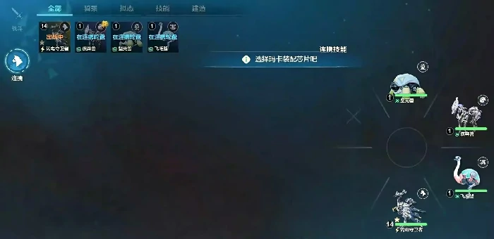 荒野起源宠物芯片获取攻略,荒野起源宠物芯片怎么获得方法详解