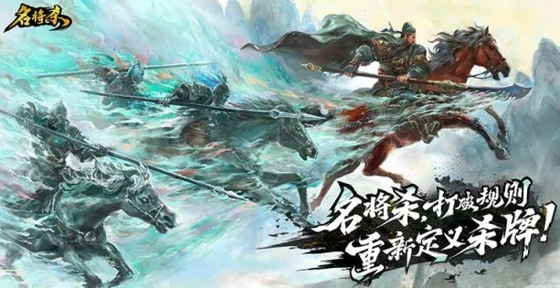 名将杀身份有哪些,名将杀各种身份详细介绍