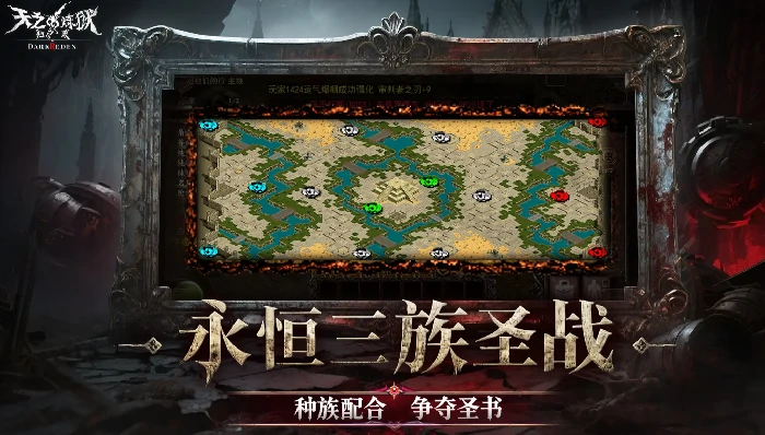 天之炼狱归来公测时间曝光,天之炼狱归来上线日期最新爆料
