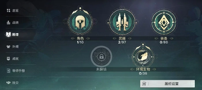 命运群星昵称怎么改,命运群星昵称修改方式详细介绍