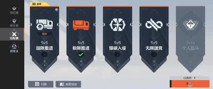 卡拉彼丘手游推进模式怎么玩,卡拉彼丘手游推进模式玩法详解