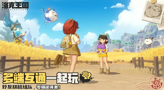 洛克王国世界进不去怎么办,洛克王国连接失败解决方法