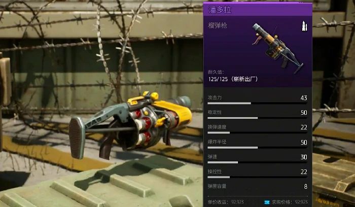 机械启元榴弹炮大全,机械启元榴弹炮玩法全解析