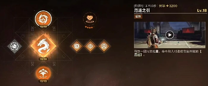 命运群星埃斯黛拉怎么样,命运群星埃斯黛拉技能效果详细介绍
