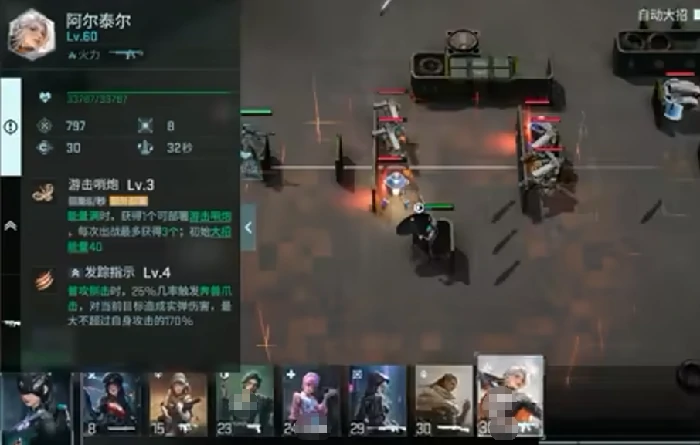 镭明闪击新手攻略镭明闪击玩法技巧全解析