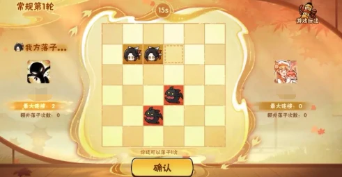 忍者必须死3棋道争锋玩法详解,忍者必须死3棋道争锋高分通关技巧攻略