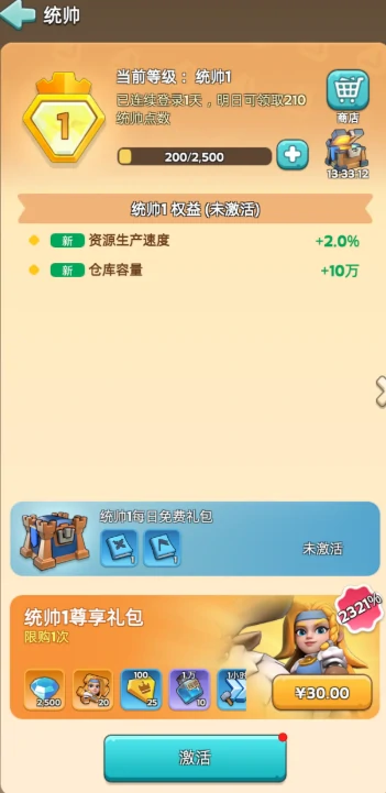 奔奔王国公测时间曝光,奔奔王国上线日期最新爆料