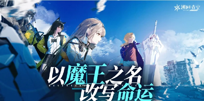 溯回青空阿兹莱特是谁,溯回青空手游阿兹莱特角色背景与技能预测