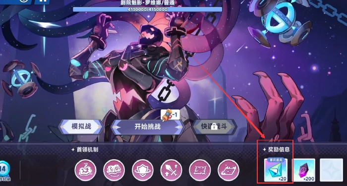星塔旅人旅行执照商店必买推荐,星塔旅人哪些商品值得入手
