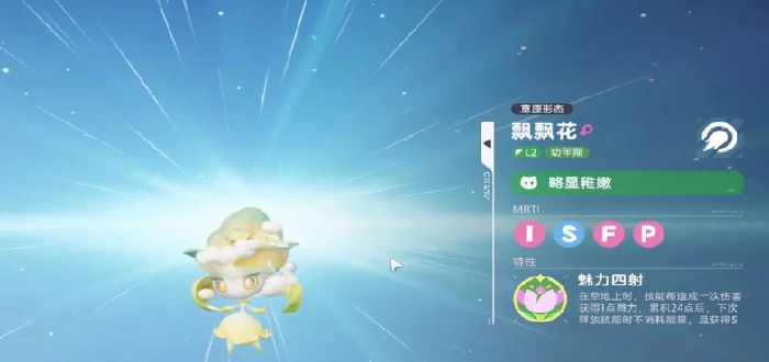 伊莫手游伊莫蛋怎么孵化,伊莫手游伊莫蛋快速孵化技巧全解析