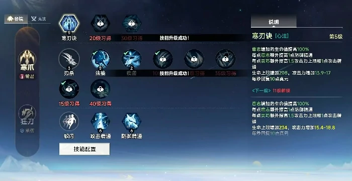 此间山海贪狼角色强度解析,此间山海贪狼实战表现与技能搭配分析