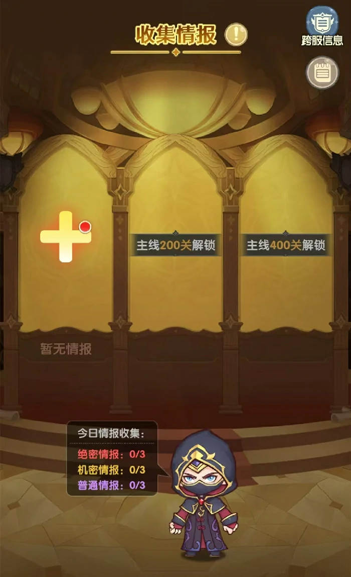 口袋斗罗大陆唐门玩法全解析口袋斗罗大陆唐门职业进阶技巧与阵容搭配指南