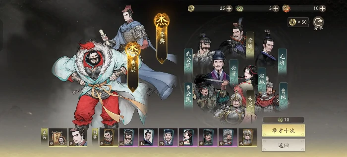 三国望神州氪金攻略,三国望神州哪些内容值得投入资金