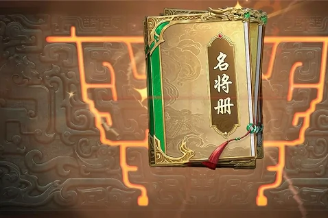 名将杀上线时间揭秘,名将杀具体开服时间解析
