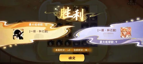 忍者必须死3棋道争锋玩法详解,忍者必须死3棋道争锋高分通关技巧攻略