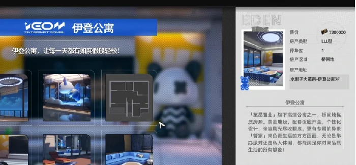 异环特色系统有哪些,异环特色玩法全面解析