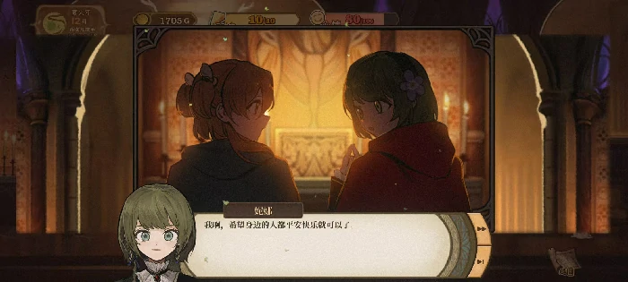 火山的女儿剧情介绍,火山的女儿故事背景与角色发展深度解析