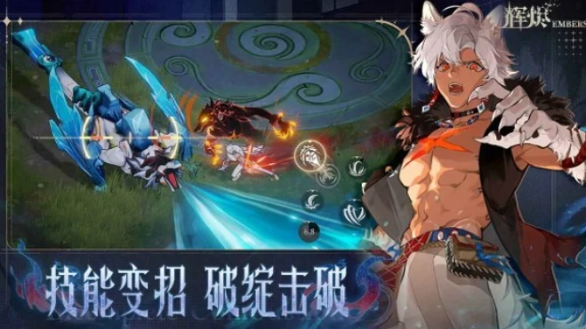 王者荣耀辉烬北洛专武深度解析,王者荣耀辉烬北洛专属武器操作技巧全攻略,王者荣耀