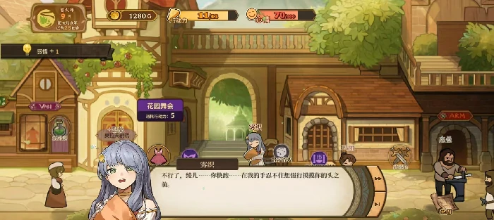 火山的女儿剧情介绍,火山的女儿故事背景与角色发展深度解析