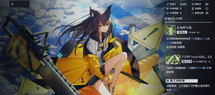溯回青空希恩强度解析,溯回青空希恩角色培养与实战攻略