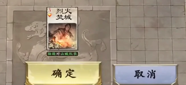名将杀什么时候上线,名将杀公测时间详细介绍