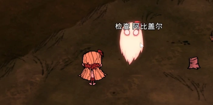 饥荒阿比盖尔是谁,饥荒阿比盖尔背景故事与玩法详解