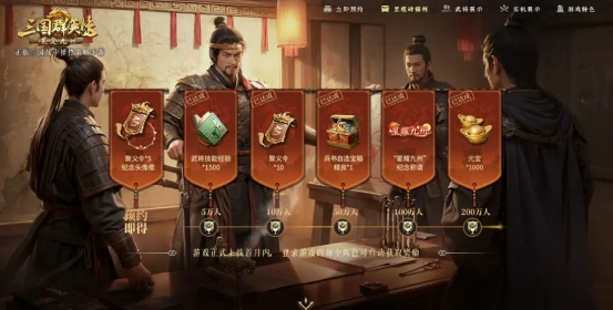 三国群英传策定九州开服活动全解析,三国群英传策定九州新手必看活动指南