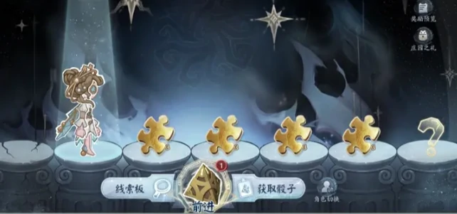 决战平安京第五人格联动活动开启,决战平安京第五人格限时玩法与奖励一览,第五人格