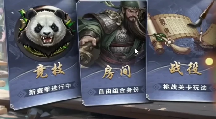 名将杀什么时候上线,名将杀公测时间详细介绍