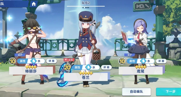 星塔旅人苍兰配队推荐,星塔旅人苍兰最强阵容搭配攻略