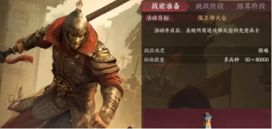 三国群英传策定九州开服活动全解析,三国群英传策定九州新手必看活动指南