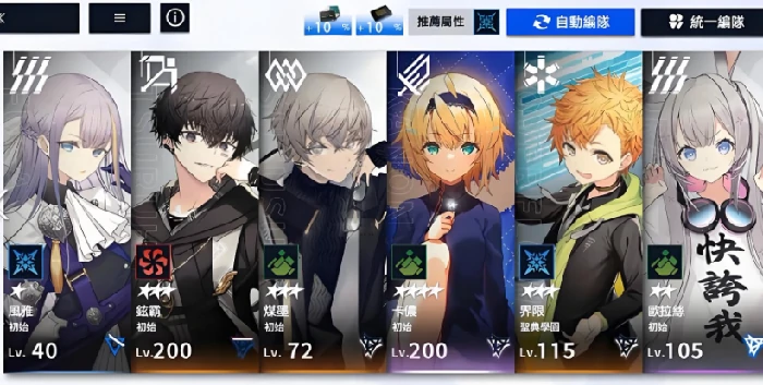 溯回青空卡侬怎么样,溯回青空卡侬角色强度一览