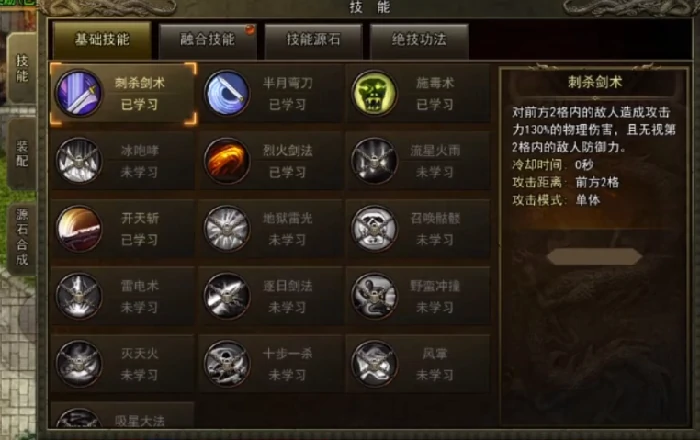 创世封神装备获取全攻略,创世封神装备升级方法详解