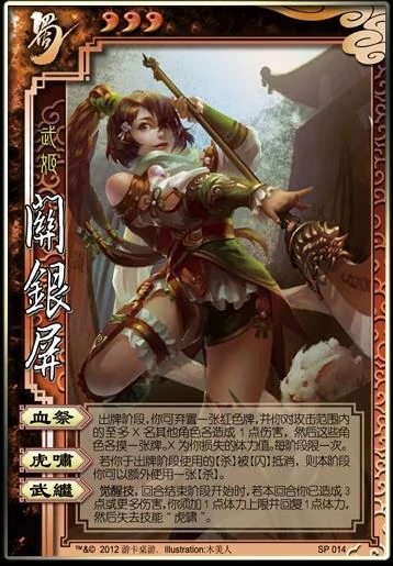 三国百将牌关银屏玩法全解析,三国百将牌关银屏操作技巧指南