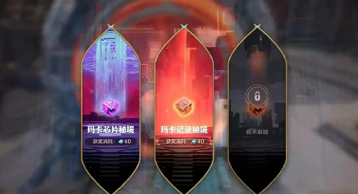 荒野起源宠物芯片获取攻略,荒野起源宠物芯片怎么获得方法详解