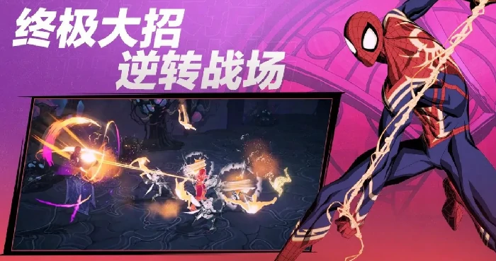 漫威秘法狂潮好玩吗,漫威秘法狂潮新手玩法与进阶攻略详解