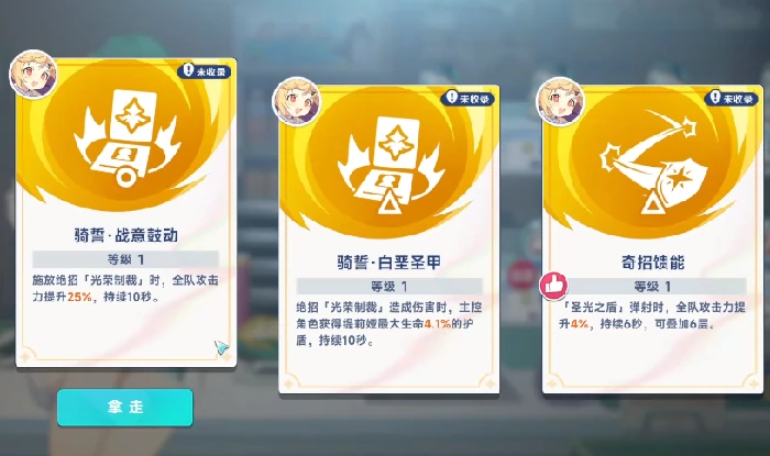 星塔旅人主线剧情全解析,星塔旅人主线剧情与通关攻略详解